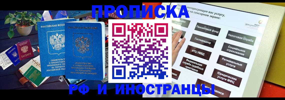 регистрация для школы в Богородицке
